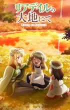 Leadale no Daichi nite