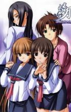 Ringetsu The Animation