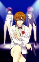 Najica Dengeki Sakusen