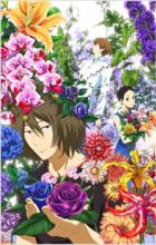 Natsuyuki Rendezvous