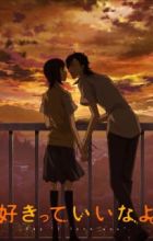 Suki tte Ii na yo.