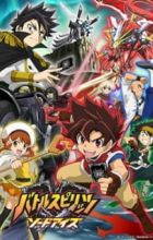 Battle Spirits: Sword Eyes