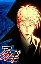 Touhai Densetsu Akagi: Yami ni Maiorita Tensai