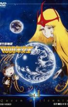 Shin Taketori Monogatari: 1000-nen Joou