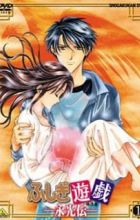 Fushigi Yuugi: Eikouden