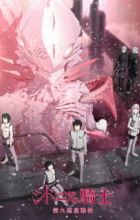Sidonia no Kishi: Daikyuu Wakusei Seneki
