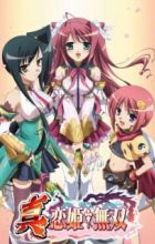 Shin Koihime†Musou