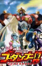 Shinkon Gattai Godannar!!