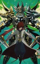 Garo: Honoo no Kokuin - Home