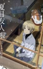 Natsume Yuujinchou: Itsuka Yuki no Hi ni