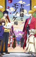 Fukigen na Mononokean