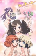 Choboraunyopomi Gekijou Dai San Maku Ai Mai Mii: Surgical Friends