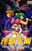 Injuu Gakuen La☆Blue Girl: Fukkatsu-hen