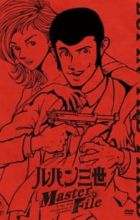 Lupin III 3DCG