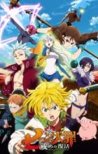 Nanatsu no Taizai: Imashime no Fukkatsu