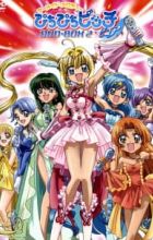 Mermaid Melody Pichi Pichi Pitch Pure