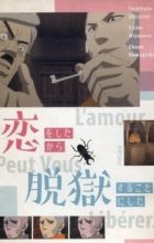 Golden Kamuy 2nd Season OVA