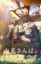 Komi-san wa, Comyushou desu. 2nd Season