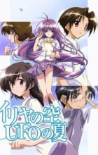 Iriya no Sora, UFO no Natsu