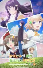 Osananajimi ga Zettai ni Makenai Love Comedy