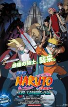 Naruto Movie 2: Dai Gekitotsu! Maboroshi no Chiteiiseki Dattebayo!