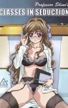 Shino-sensei no Yuuwaku Jugyou