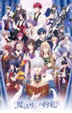 Mahoutsukai no Yakusoku