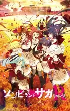 Zombieland Saga Revenge