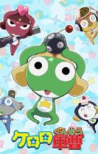 Keroro Gunsou
