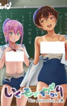 Ikumonogakari The Animation