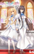 Otome wa Boku ni Koishiteru: Trinkle Stars The Animation (2022)