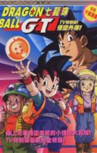 Dragon Ball GT: Gokuu Gaiden! Yuuki no Akashi wa Suushinchuu