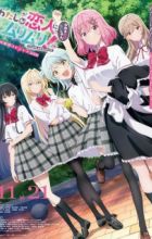 Watashi ga Koibito ni Nareru Wake Nai jan, Muri Muri! (※Muri ja Nakatta!?) (TV Special)