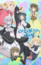 Kuma Kuma Kuma Bear Punch!