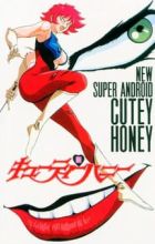 Shin Cutie Honey