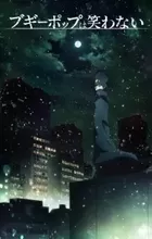 Boogiepop wa Warawanai (2019)