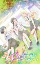 Asobi Asobase