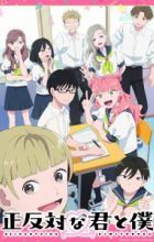 Seihantai na Kimi to Boku