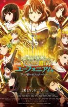 Hibike! Euphonium Movie 3: Chikai no Finale