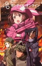 Sword Art Online Alternative: Gun Gale Online