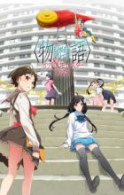 Monogatari Series: Off & Monster Season