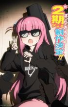 Bocchi the Rock! 2nd Season