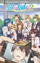 Jaku-Chara Tomozaki-kun 2nd Stage