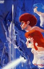 Densetsu Kyojin Ideon: Hatsudou-hen