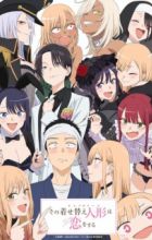 Sono Bisque Doll wa Koi wo Suru Season 2