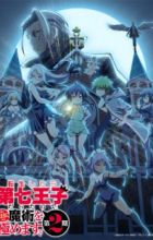 Tensei shitara Dainana Ouji Datta node, Kimama ni Majutsu wo Kiwamemasu 2nd Season