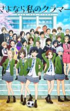 Sayonara Watashi no Cramer