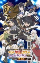 Shinjiteita Nakama-tachi ni Dungeon Okuchi de Korosarekaketa ga Gift "Mugen Gacha" de Level 9999 no Nakama-tachi wo Te ni Irete Moto Party Member to Sekai ni Fukushuu & "Zamaa!" Shimasu!