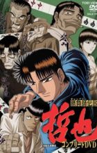 Shoubushi Densetsu Tetsuya