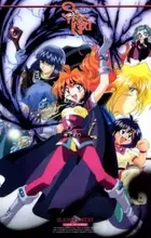 Slayers Next